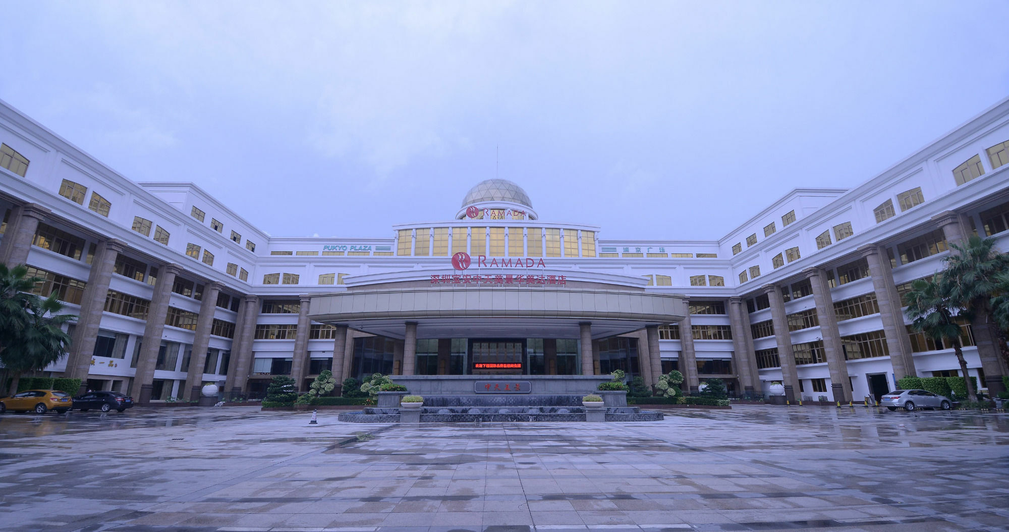 Hotel Ramada Shenzhen Baoan Esterno foto