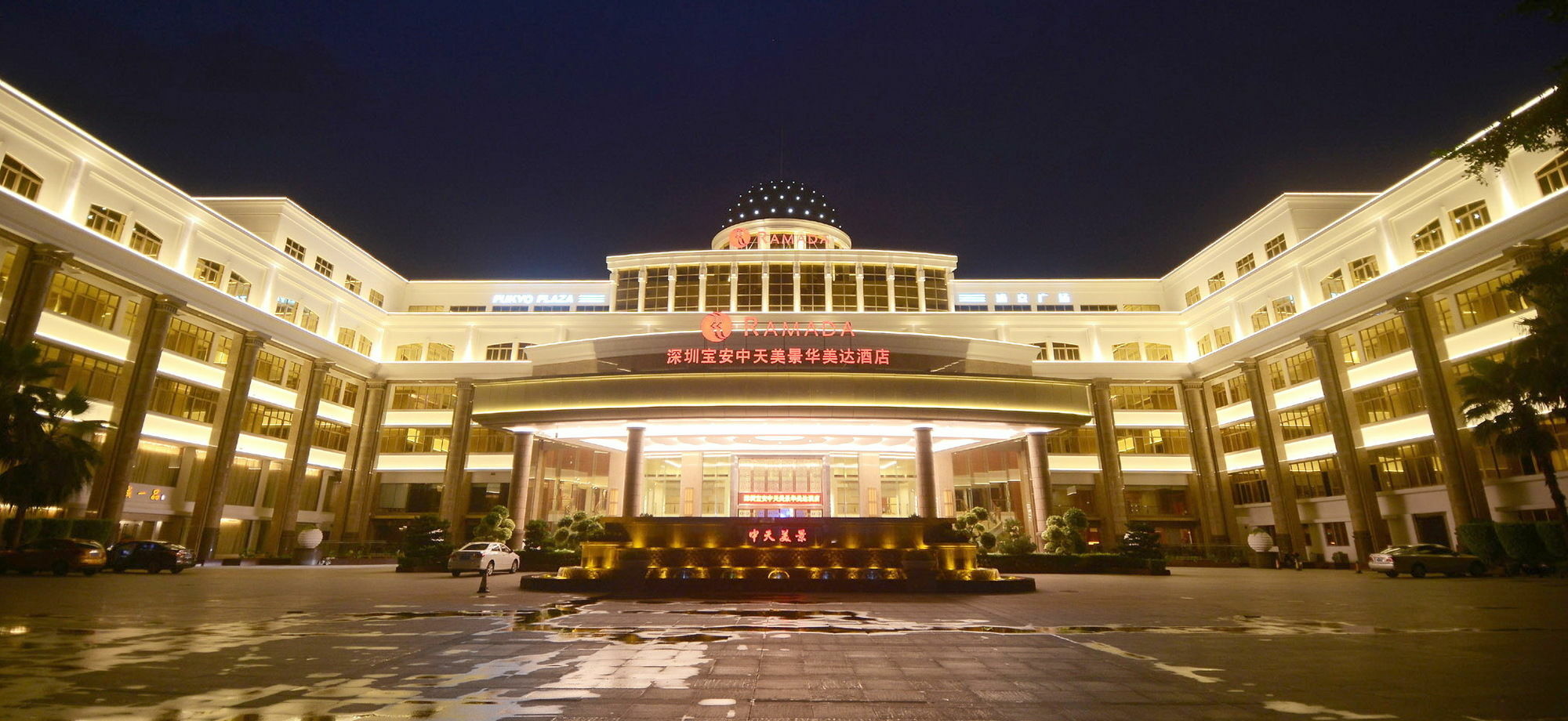 Hotel Ramada Shenzhen Baoan Esterno foto